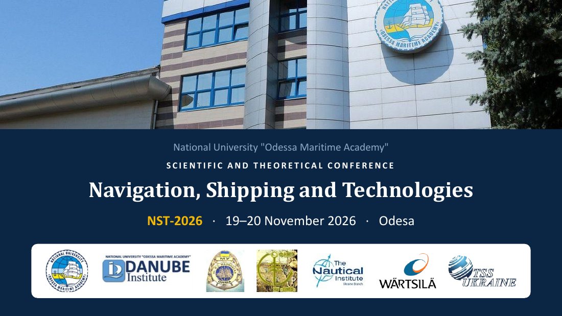 NST-2026 Navigation, Shipping and Technologies, 19–20 November 2026, Odesa